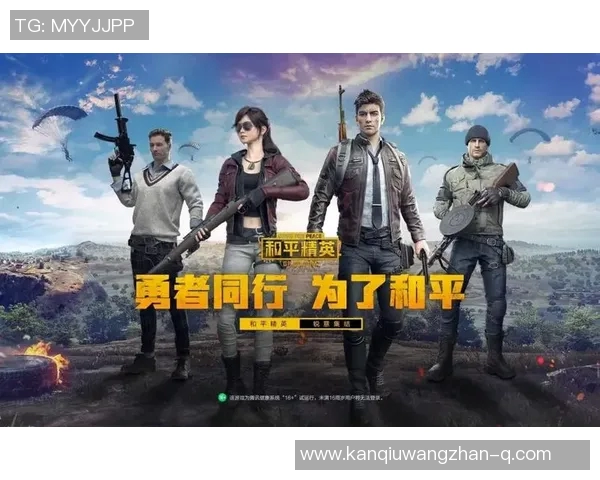 世界杯新闻和平精英V5战队成长历程全景纪实与荣耀之路探索